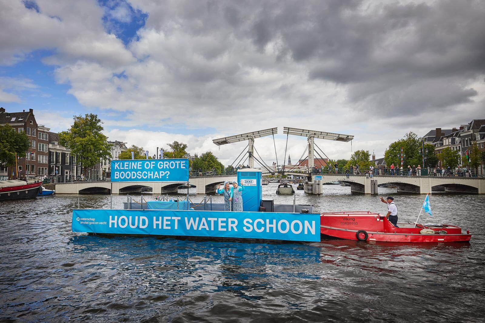 AVG | Sail Toilet Boot afbeelding 1