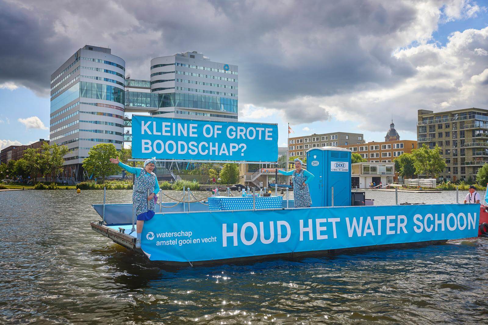 AVG | Sail Toilet Boot afbeelding 3